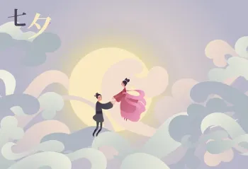 鹊桥缘遇(单身交友平台) 鹊桥缘遇(单身交友平台)