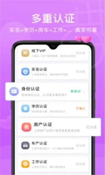 ȵ��Ե��(��������ƽ̨)v1.0.4 ��Ѱ��ͼ