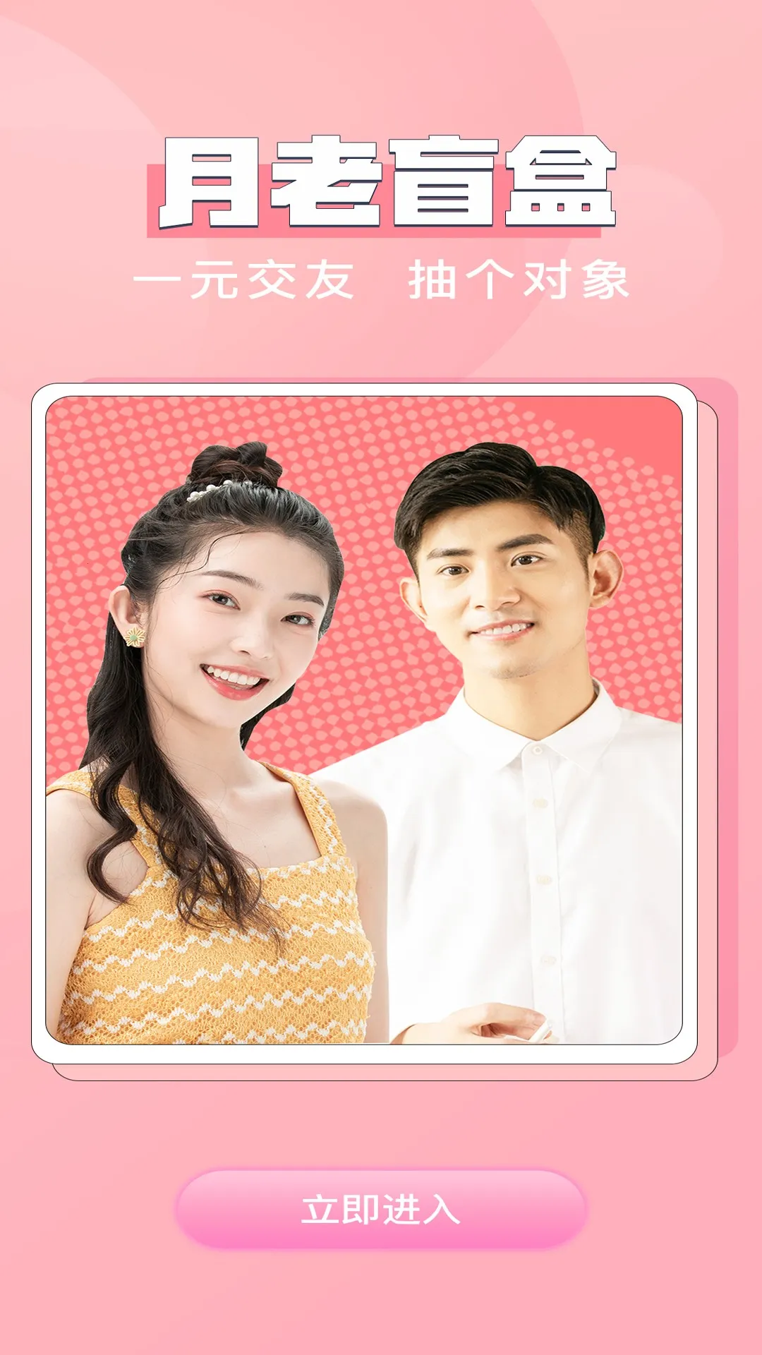 ����ä�н��������ֻ���