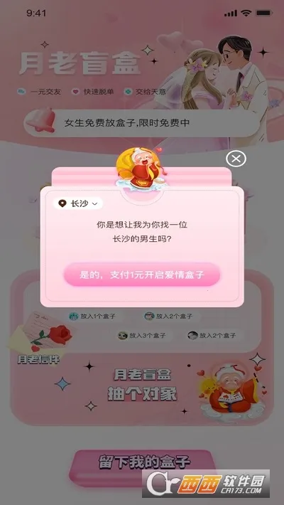 ����ä�н��������ֻ���v1.32.00 �ٷ������ͼ