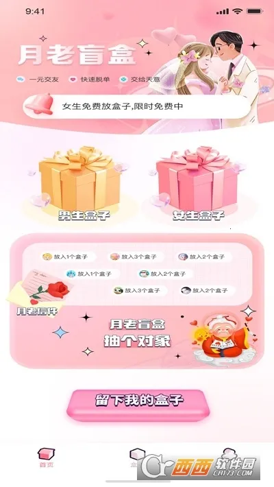 ����ä�н��������ֻ���