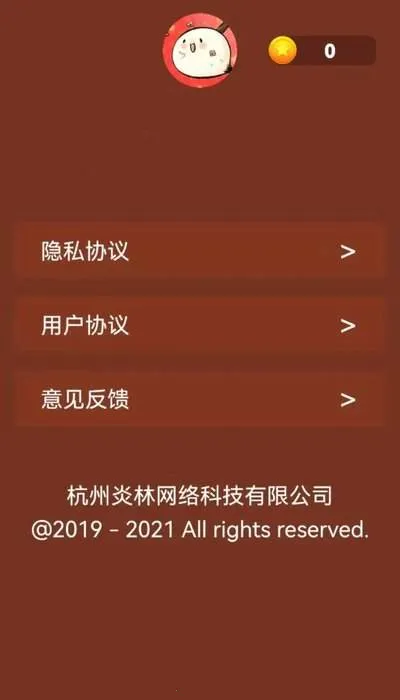 ���Ȥζ�����ֻ���v1.0 �ֻ����ͼ