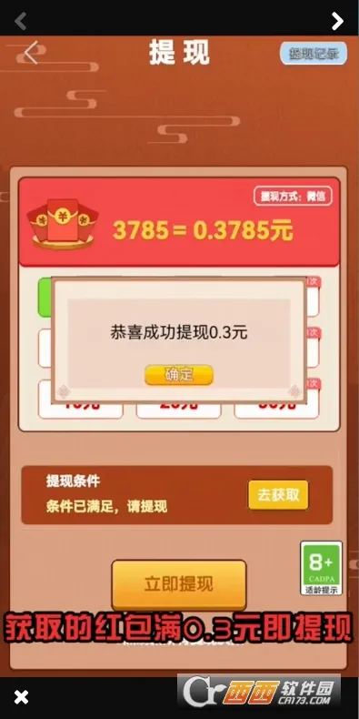 ���Ȥζ�����ֻ���v1.0 �ֻ����ͼ