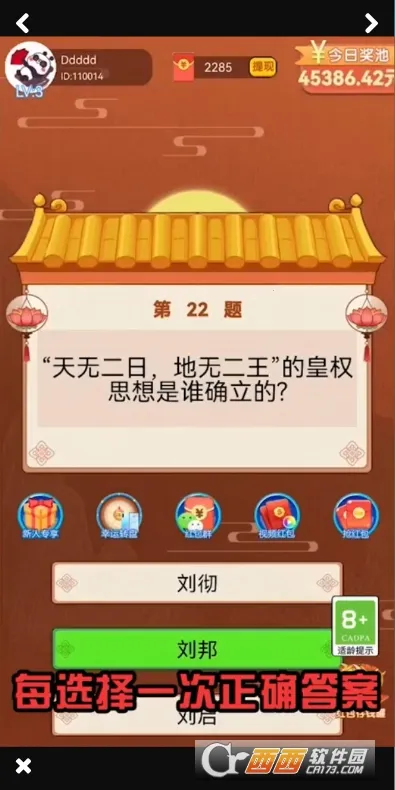 ���Ȥζ�����ֻ���v1.0 �ֻ����ͼ