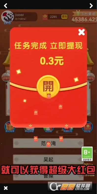 ���Ȥζ�����ֻ���v1.0 �ֻ����ͼ