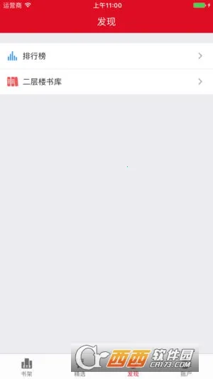 ¥Ժ2025ٷ°汾v3.2.3.1 Ѱͼ