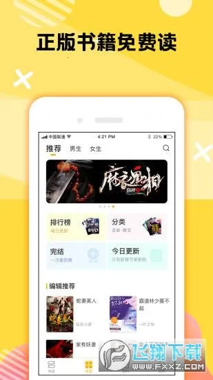 ¥Ժ2025ٷ°汾v3.2.3.1 Ѱͼ