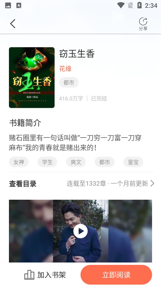 ¥Ժ2025ٷ°汾v3.2.3.1 Ѱͼ