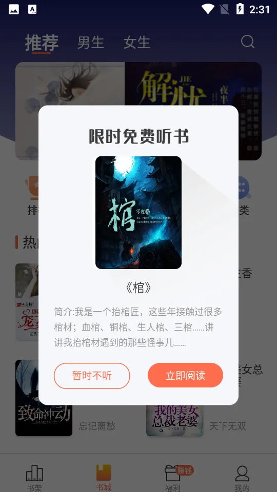 ¥Ժ2025ٷ°汾v3.2.3.1 Ѱͼ