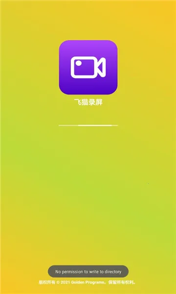 è¼׿ֻv21.01.20 ٷͼ