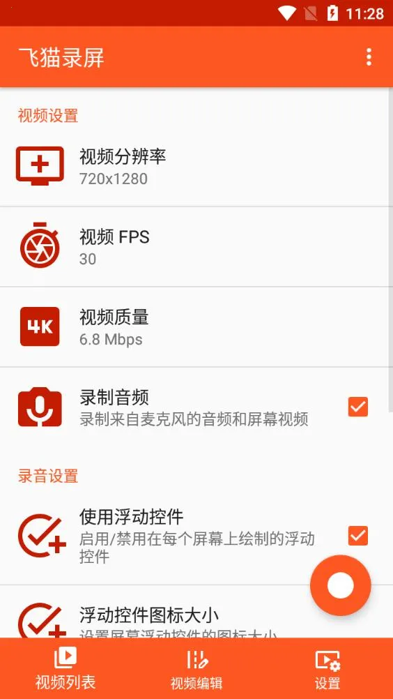 è¼׿ֻv21.01.20 ٷͼ