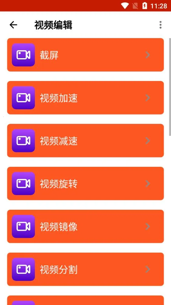 è¼׿ֻv21.01.20 ٷͼ