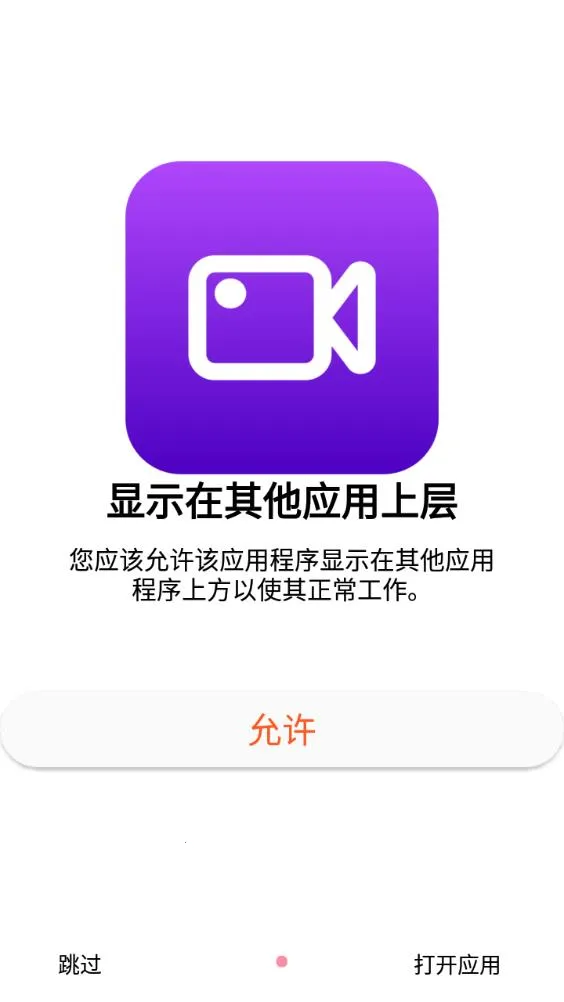 è¼׿ֻv21.01.20 ٷͼ