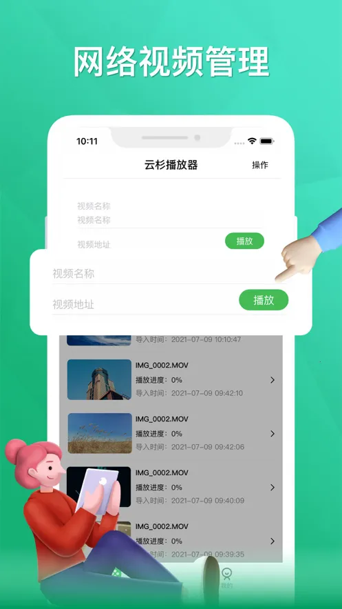 �ǳ�Ӱ��2025�ٷ�����v4.1.0 ��׿���ͼ