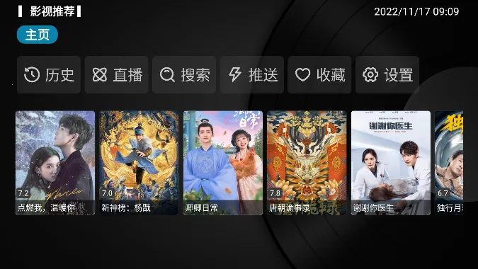 �ǳ�Ӱ��2025�ٷ�����