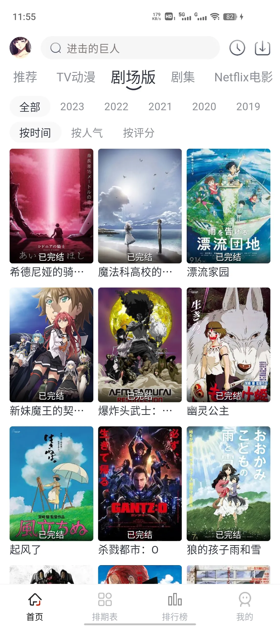 NoVip(Ķ)v1.0.1 ׿ͼ