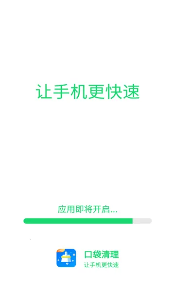 �ڴ�����2025�ٷ����°汾v1.0.0 �ٷ������ͼ