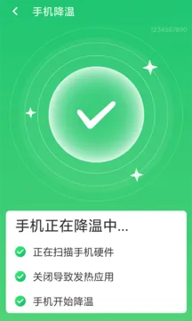 �ڴ�����2025�ٷ����°汾