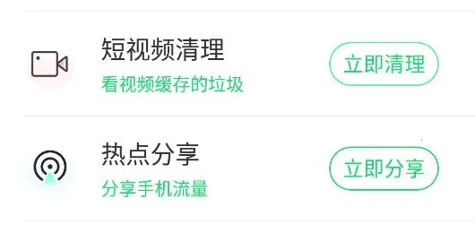 �ڴ�����2025�ٷ����°汾