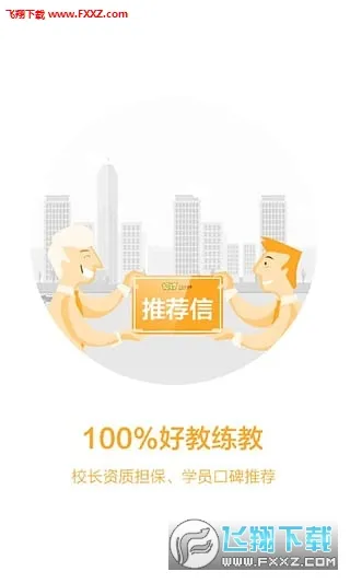 ʻѧԺ(ʻģϷ)v1.3 ٷͼ