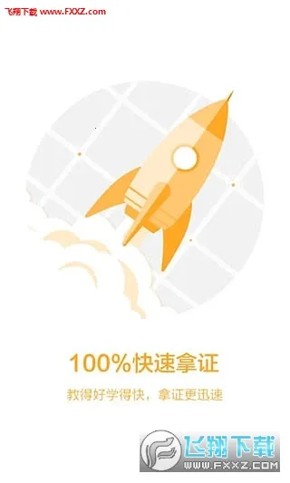 ʻѧԺ(ʻģϷ)v1.3 ٷͼ