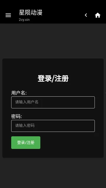 ɶ2025°汾v2.5.4 Ѱͼ