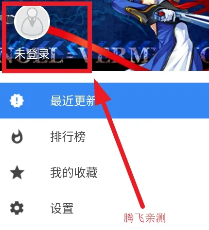 轻小说文库2025官方最新版本 轻小说文库2025官方最新版本