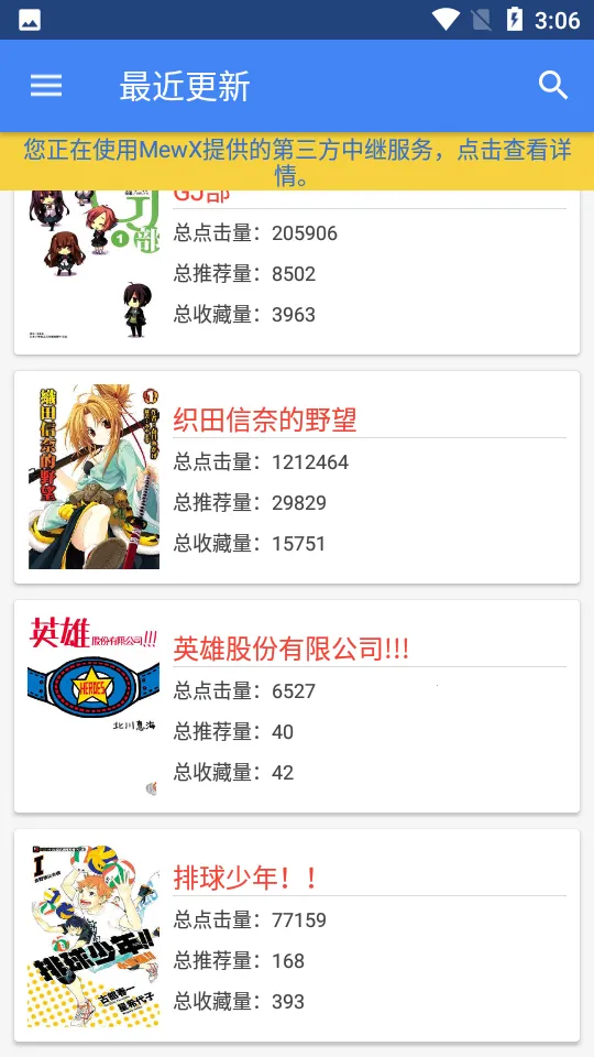 С˵Ŀ2025ٷ°汾v1.23-nano-mewx ٷͼ