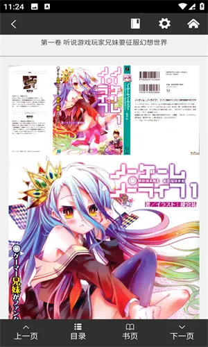 С˵(С˵Ķ)v1.7 ׿ͼ