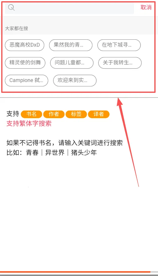 哔哩轻小说(轻小说阅读软件) 哔哩轻小说(轻小说阅读软件)