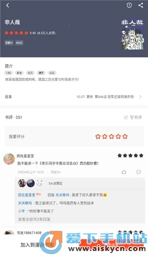 ׷2025ذװv1.0.5 ׿ͼ