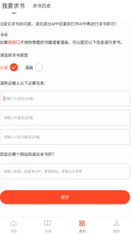 ׷2025ذװv1.0.5 ׿ͼ