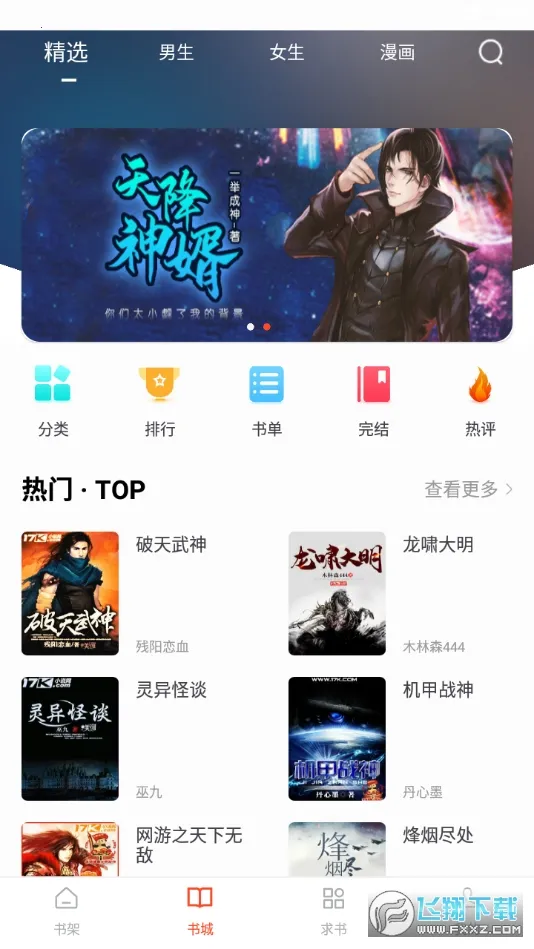 ׷2025ذװv1.0.5 ׿ͼ