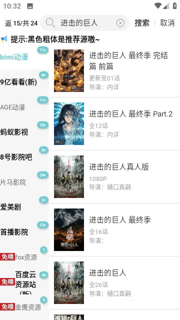 �����Ӱ��(Ӱ�Ӳ�������)v9.5.8 ��׿���ͼ