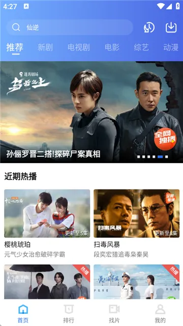 ����Ӱ��2025�ٷ����°汾v1.1.3 �ֻ����ͼ