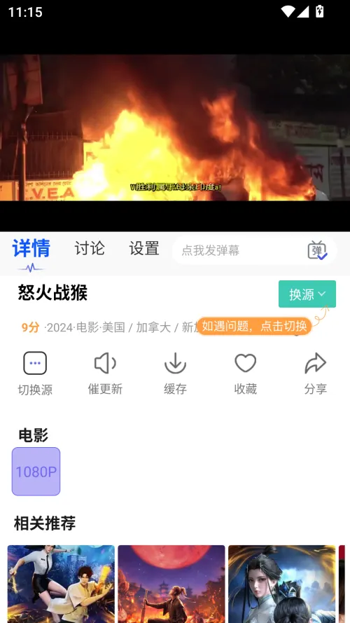 ����Ӱ��2025�ٷ����°汾