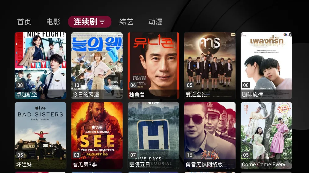 Сƻ��Ӱ�Ӻ���(Ӱ��Ͷ������)v1.5.5 ��Ѱ��ͼ