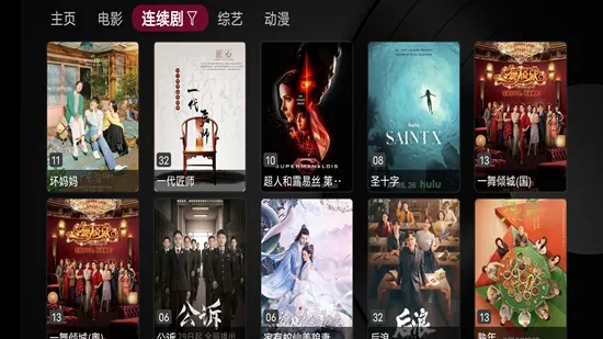 Сƻ��Ӱ�Ӻ���(Ӱ��Ͷ������)v1.5.5 ��Ѱ��ͼ