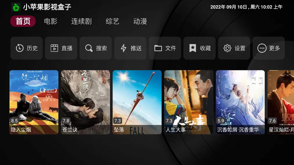 Сƻ��Ӱ�Ӻ���(Ӱ��Ͷ������)v1.5.5 ��Ѱ��ͼ