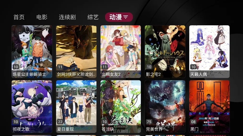 Сƻ��Ӱ�Ӻ���(Ӱ��Ͷ������)v1.5.5 ��Ѱ��ͼ