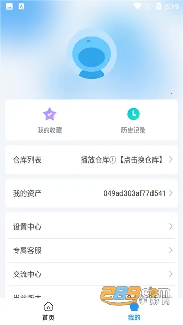 С׷(ӰӲ)v4.4.0 ֻͼ