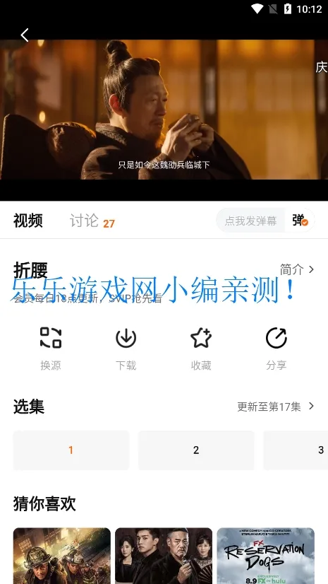 С׷(ӰӲ)v4.4.0 ֻͼ