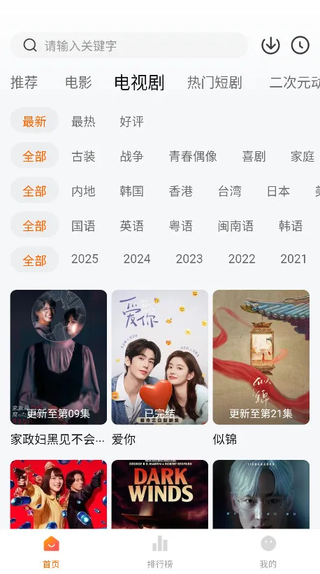 С׷(ӰӲ)v4.4.0 ֻͼ