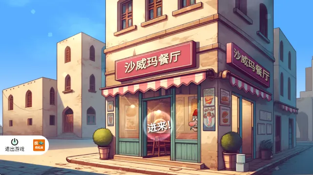 ����HD2025���°汾