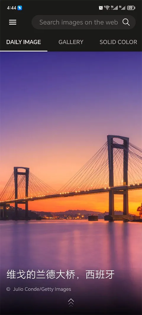 ��Ӧ��ֽ2025�ٷ�����