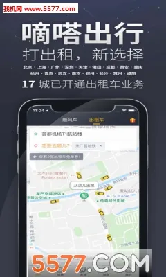 ળ(򳵳ƽ̨)v10.13.1 ٷͼ