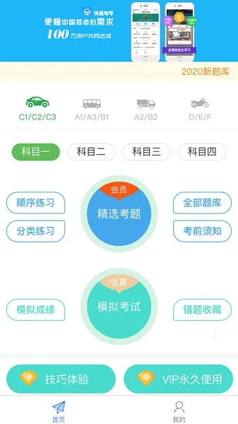 ͨݿ2025ٷv4.0.9 Ѱͼ