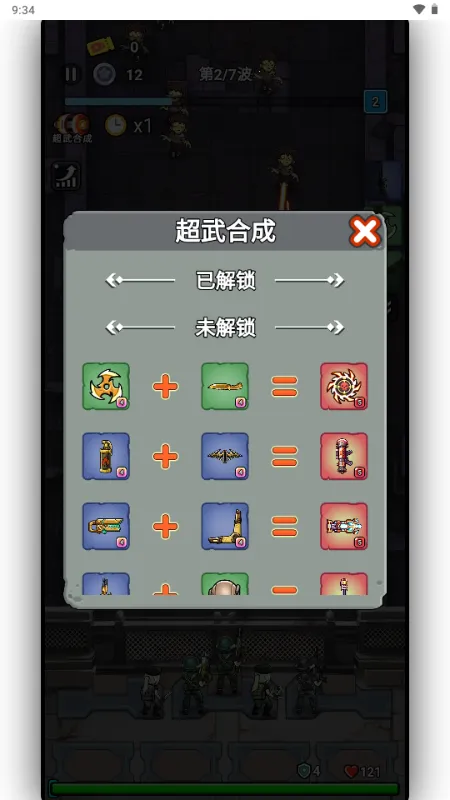 Ӣ2025ٷ°汾v1.3.0 ٷͼ