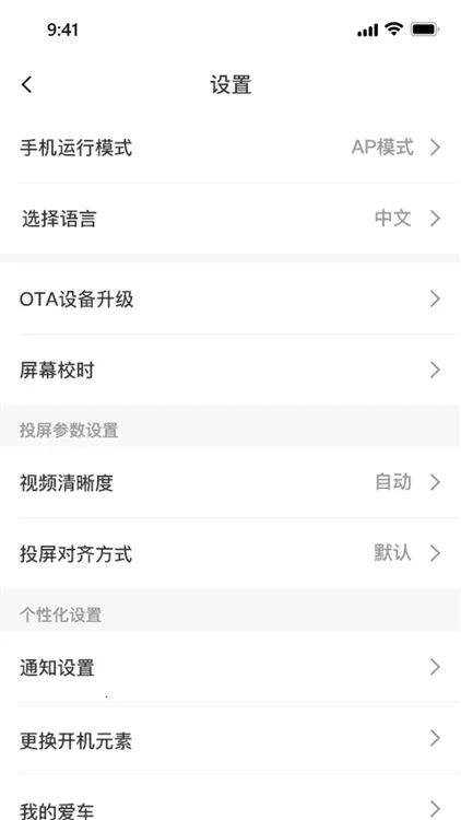 小摩骑行2025官方正版 小摩骑行2025官方正版