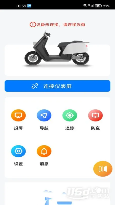 СĦ2025ٷv2.6.3 Ѱͼ